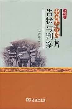 明清資料集　4 Amazon.com: 明清易代4大清立国: 9787100089234: 吕伯涛: 圖書